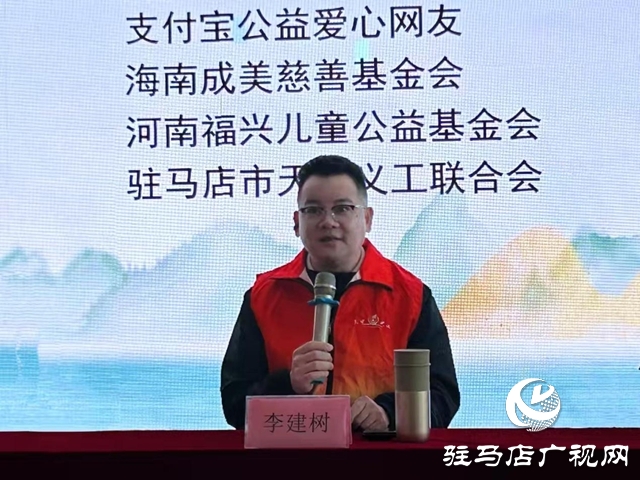 驛城區(qū)聯(lián)動天中義工開展&ldquo;愛助成長&rdquo;助學(xué)活動 43名事實孤兒獲41800元精準幫扶