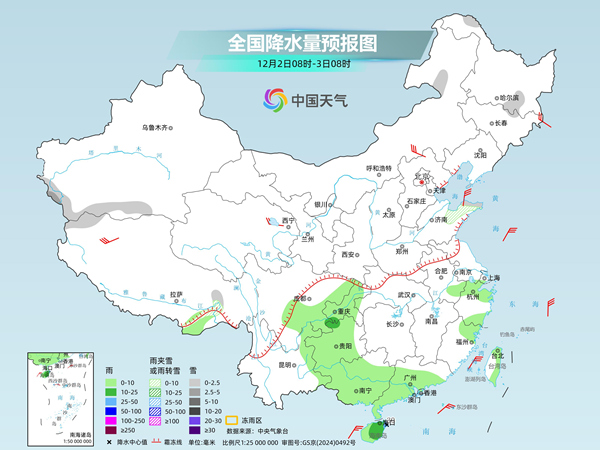 中東部多地氣溫將創(chuàng)下半年來新低 南方干燥暫時緩和