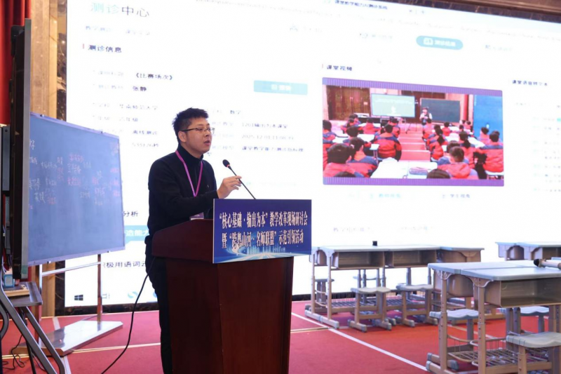 一場“跨粵山河”的教學研討，為教育高質量發(fā)展“輸出”創(chuàng)新范式