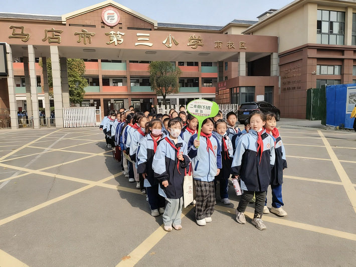 文明路隊展風采 安全護航伴成長——駐馬店市第三小學開展路隊督導評比活動