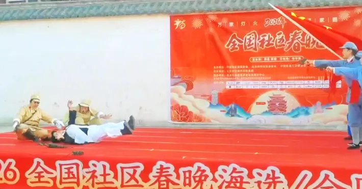 縣區(qū)動態(tài) | 2026全國社區(qū)春晚駐馬店遂平站復賽舉行