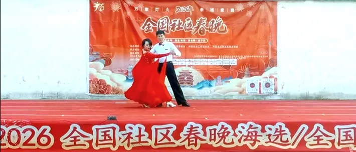 縣區(qū)動態(tài) | 2026全國社區(qū)春晚駐馬店遂平站復賽舉行