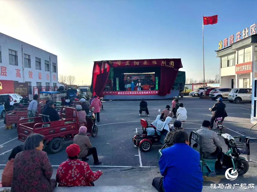 正陽縣清源街道:戲曲下鄉(xiāng)暖人心 文明新風(fēng)潤萬家