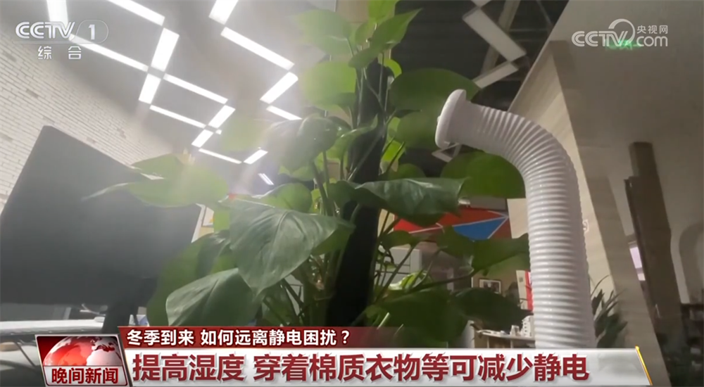 冬季 靜電會(huì)帶來(lái)哪些安全隱患？如何遠(yuǎn)離靜電困擾？一文了解↓