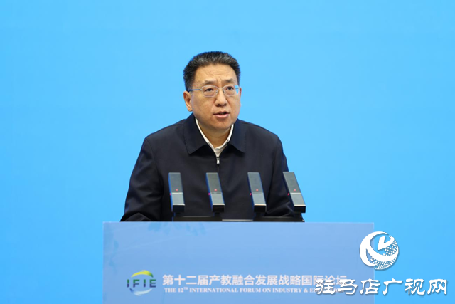 第十二屆產(chǎn)教融合發(fā)展戰(zhàn)略國(guó)際論壇盛大開幕