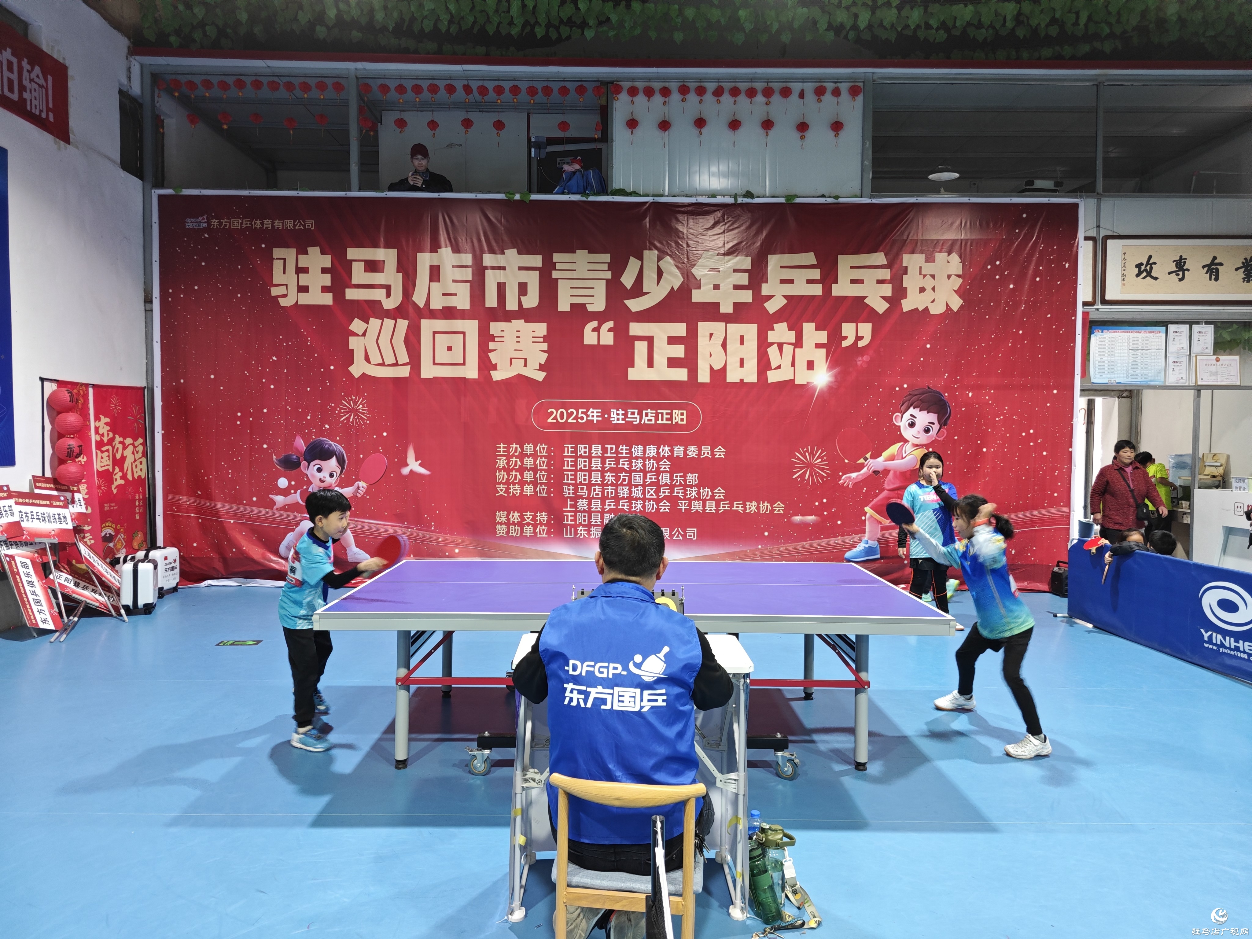 駐馬店市青少年乒乓球巡回賽來(lái)到正陽(yáng)