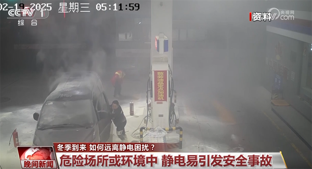 冬季 靜電會(huì)帶來(lái)哪些安全隱患？如何遠(yuǎn)離靜電困擾？一文了解↓