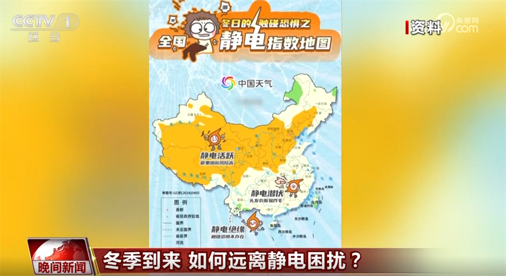 冬季 靜電會(huì)帶來(lái)哪些安全隱患？如何遠(yuǎn)離靜電困擾？一文了解↓