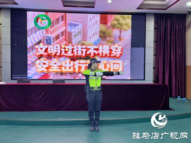 示范區(qū)交警走進校園開展&ldquo;122全國交通安全日&rdquo;主題宣傳活動