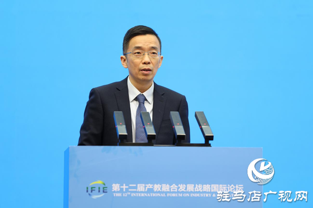 第十二屆產(chǎn)教融合發(fā)展戰(zhàn)略國(guó)際論壇盛大開幕