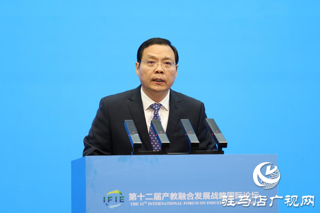 第十二屆產(chǎn)教融合發(fā)展戰(zhàn)略國(guó)際論壇盛大開幕