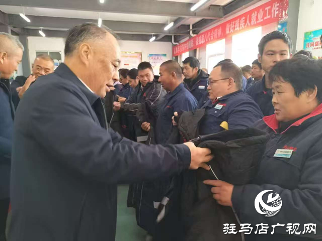 情暖寒冬送關(guān)愛 攜手助殘共前行&mdash; 中殘聯(lián)副主席張銀良 到河南樂山電纜慰問殘疾人員工