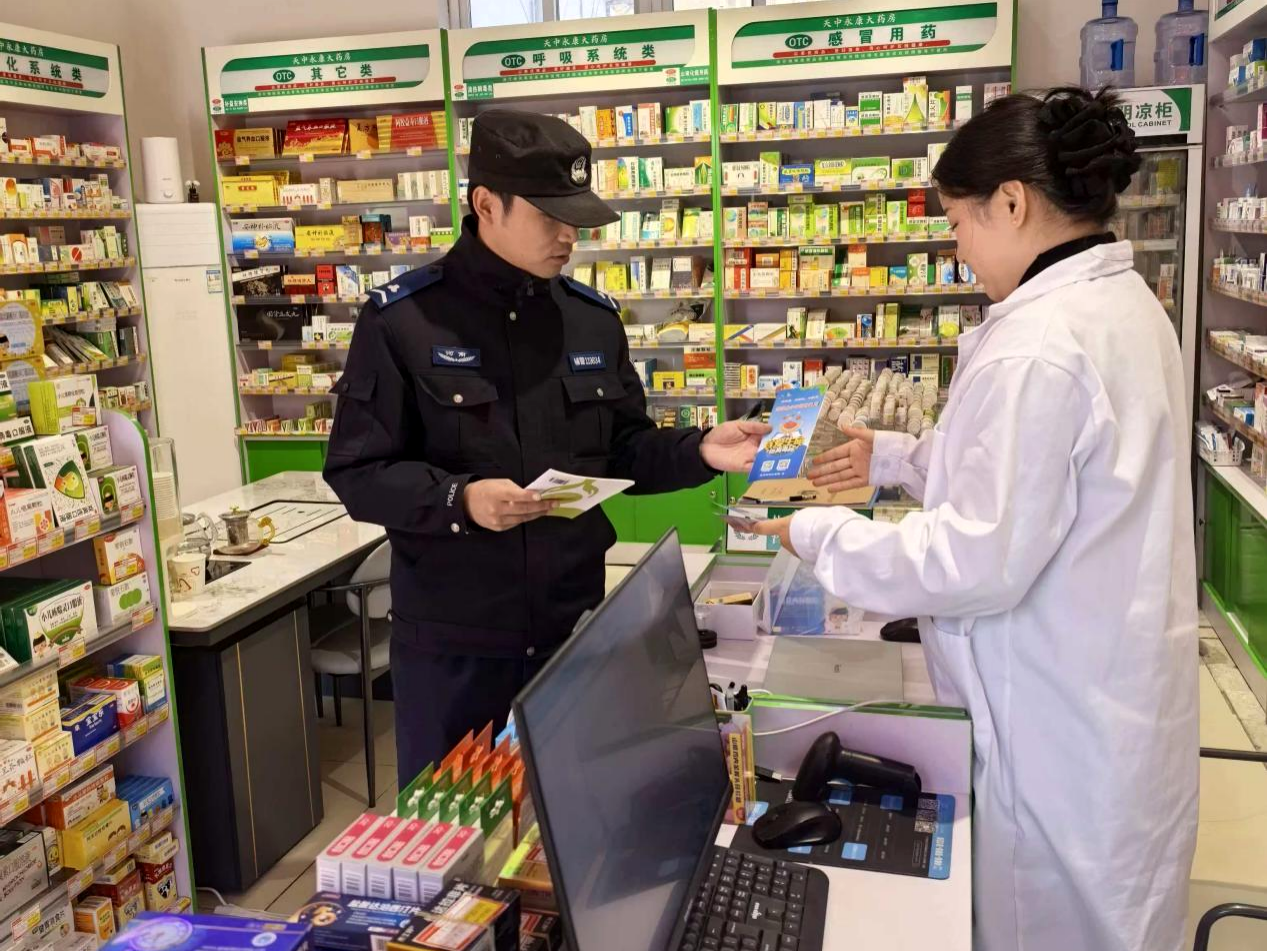 示范區(qū)公安分局開(kāi)展禁毒宣傳活動(dòng)