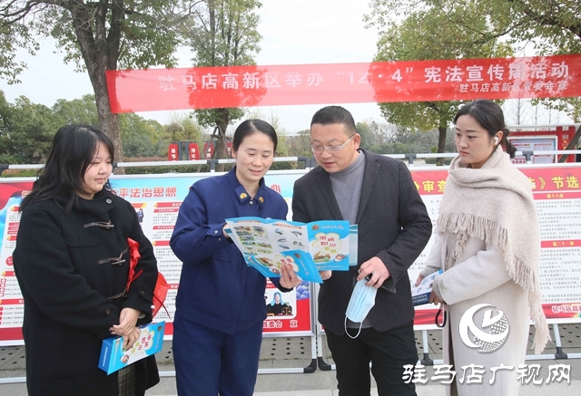 高新區(qū)舉辦“12?4”國(guó)家憲法日宣傳活動(dòng)
