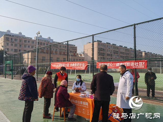 駐馬店天中義工聯(lián)合會(huì)開展國(guó)際志愿者日主題活動(dòng)