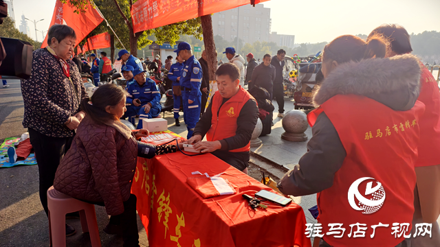 駐馬店雷鋒車隊(duì)開展“匯聚志愿力量 共建美好社會”主題活動