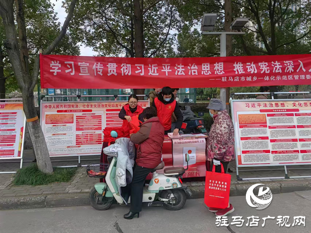 示范區(qū)法制辦開展憲法宣傳日普法宣傳活動(dòng)