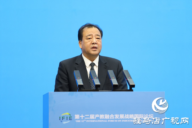 第十二屆產(chǎn)教融合發(fā)展戰(zhàn)略國際論壇主場(chǎng)報(bào)告在黃淮學(xué)院舉行