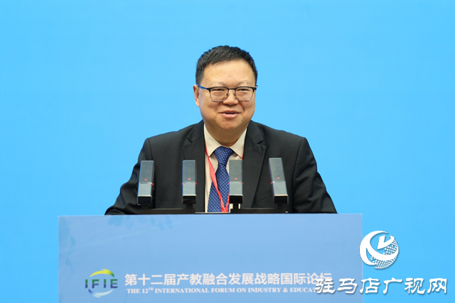 第十二屆產(chǎn)教融合發(fā)展戰(zhàn)略國際論壇主場(chǎng)報(bào)告在黃淮學(xué)院舉行