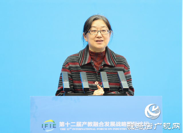 第十二屆產(chǎn)教融合發(fā)展戰(zhàn)略國際論壇主場(chǎng)報(bào)告在黃淮學(xué)院舉行