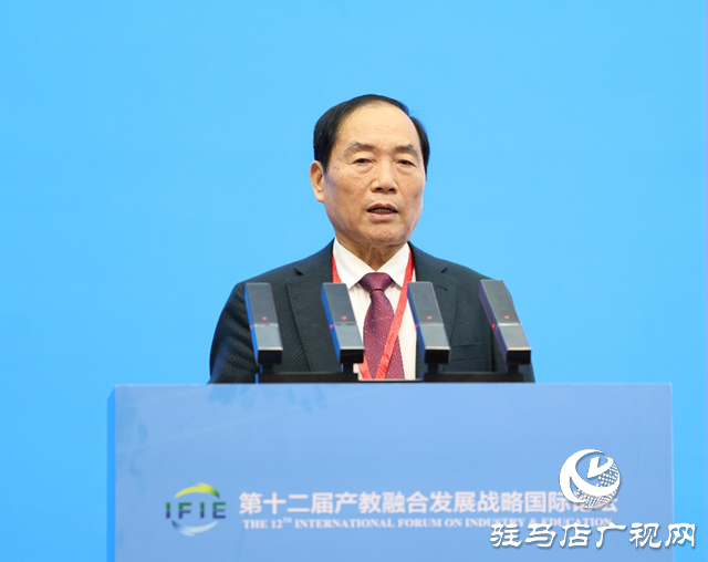 第十二屆產(chǎn)教融合發(fā)展戰(zhàn)略國際論壇主場(chǎng)報(bào)告在黃淮學(xué)院舉行