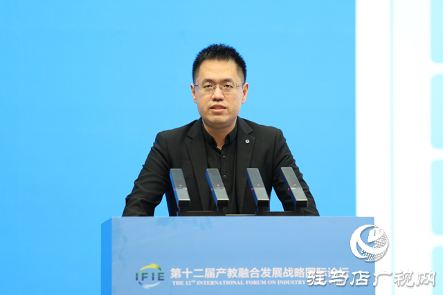 第十二屆產(chǎn)教融合發(fā)展戰(zhàn)略國際論壇主場(chǎng)報(bào)告在黃淮學(xué)院舉行