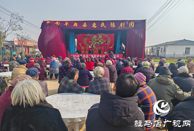 豫韻潤(rùn)?quán)l(xiāng)野 孝善傳美名——平輿縣“戲曲進(jìn)鄉(xiāng)村”活動(dòng)走進(jìn)土店村