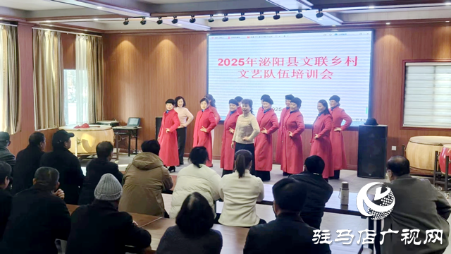 泌陽縣文聯(lián)開展鄉(xiāng)村文藝隊(duì)伍培育活動(dòng)