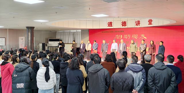 筆墨凝香承文脈 公益育人結(jié)碩果