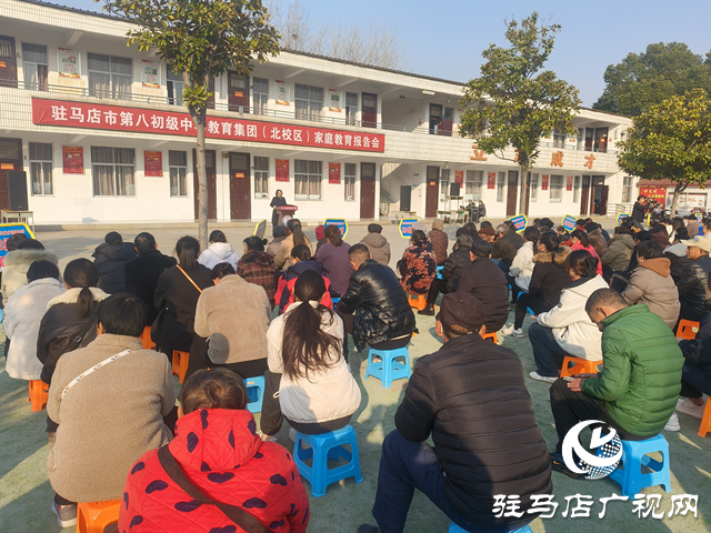  集團化辦學(xué)啟新篇 家校攜手筑未來