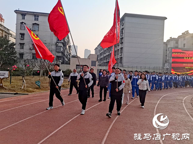 駐馬店市第四中學(xué)舉行九年級遠(yuǎn)足實(shí)踐活動