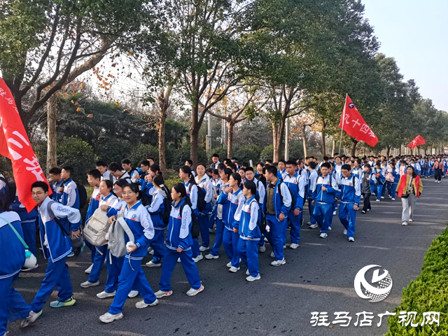 駐馬店市第四中學(xué)舉行九年級遠(yuǎn)足實(shí)踐活動