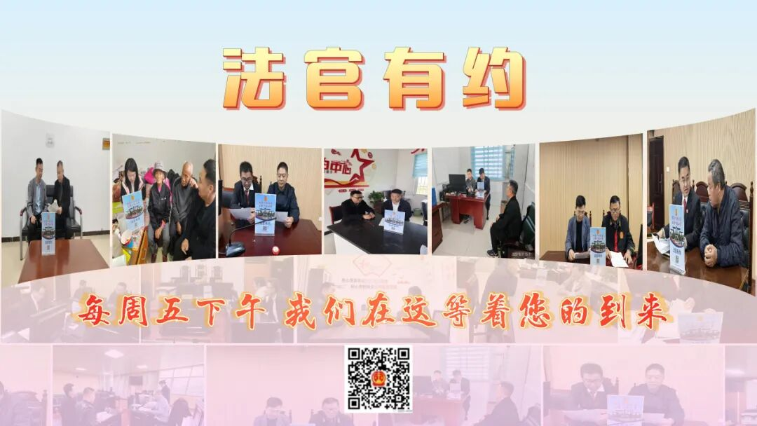 “法官有約”促即時(shí)履行 農(nóng)民工萬(wàn)元“辛苦錢(qián)”當(dāng)場(chǎng)追回