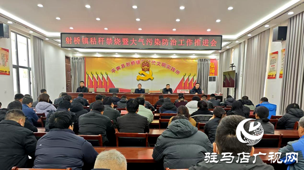 平輿縣射橋鎮(zhèn):高位部署抓落實(shí) 秸稈清運(yùn)護(hù)藍(lán)天