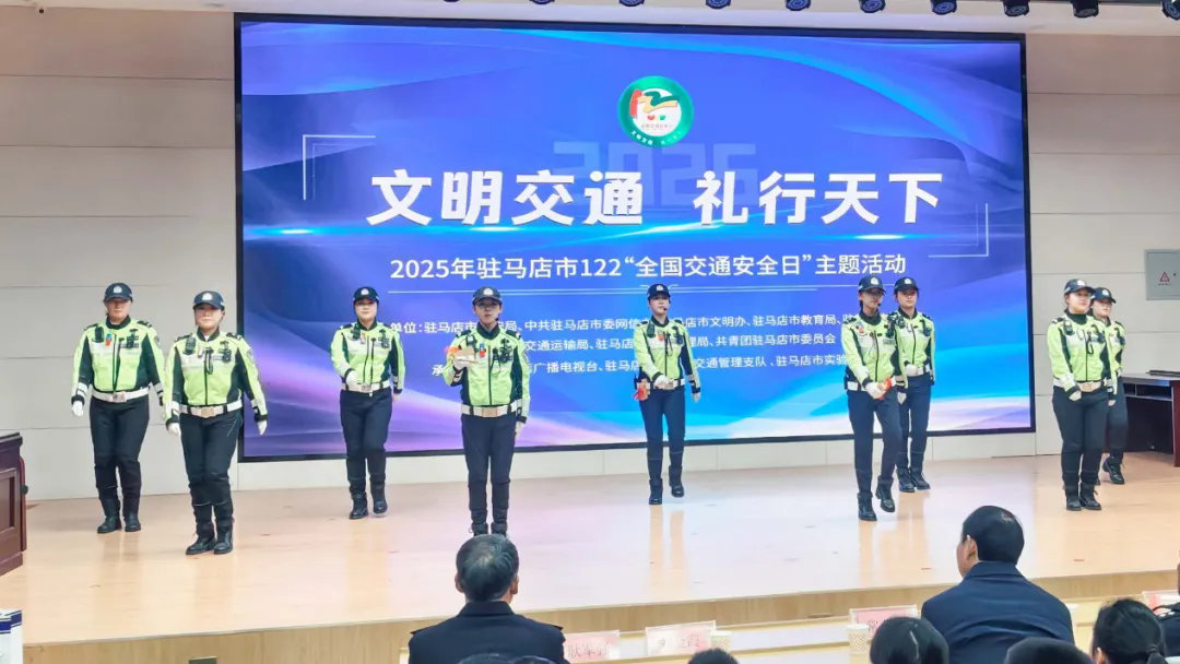 交通安全進(jìn)校園 護(hù)航平安成長路_駐馬店實(shí)驗(yàn)小學(xué)開展全國交通安全日主題活動