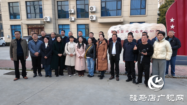 傳承英雄精神 賡續(xù)紅色血脈 ——“講好英雄故事·禮贊盛世中國(guó)”宣講團(tuán)到駐馬店市紅色文化研究會(huì)參觀交流