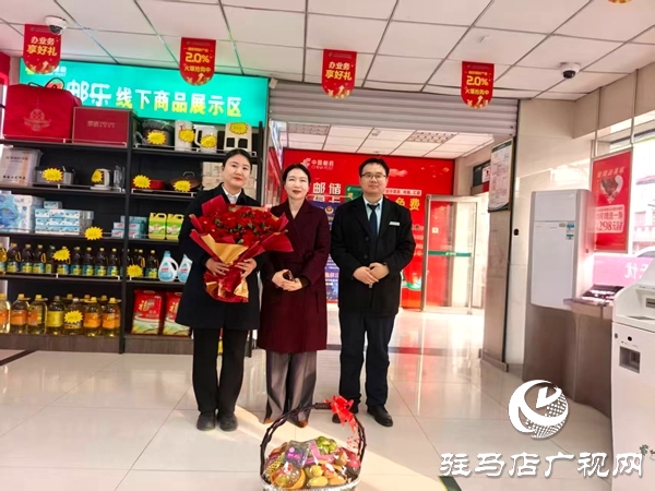 平輿縣郵政分公司情系職工辦實(shí)事 凝心聚力促發(fā)展