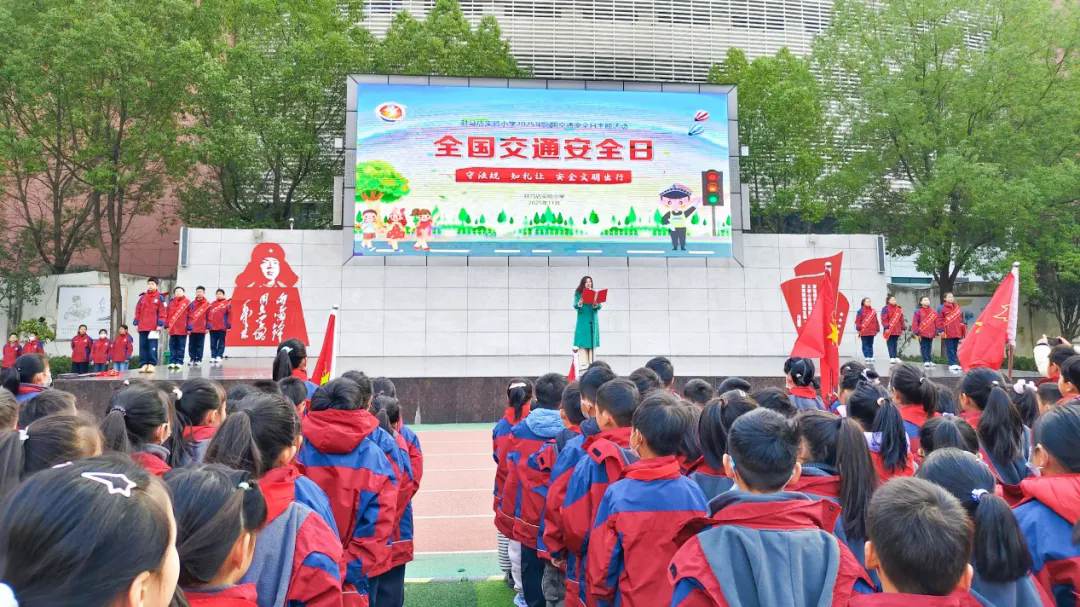 交通安全進(jìn)校園 護(hù)航平安成長路_駐馬店實(shí)驗(yàn)小學(xué)開展全國交通安全日主題活動
