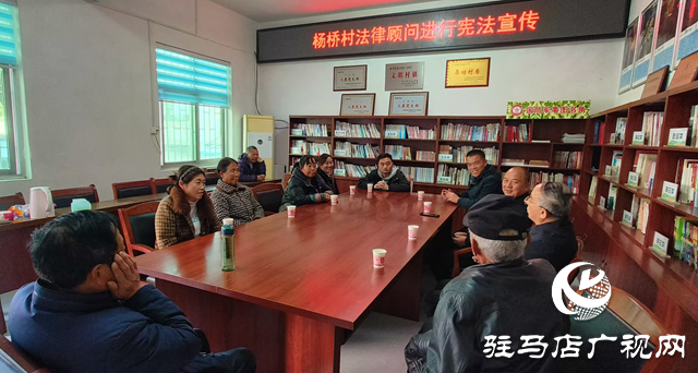 駐馬店經濟開發(fā)區(qū)關王廟鄉(xiāng):憲法宣傳進鄉(xiāng)村 送法上門暖人心
