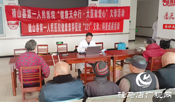 驛城區(qū)古城街道:健康義診暖人心 精準服務(wù)護民生