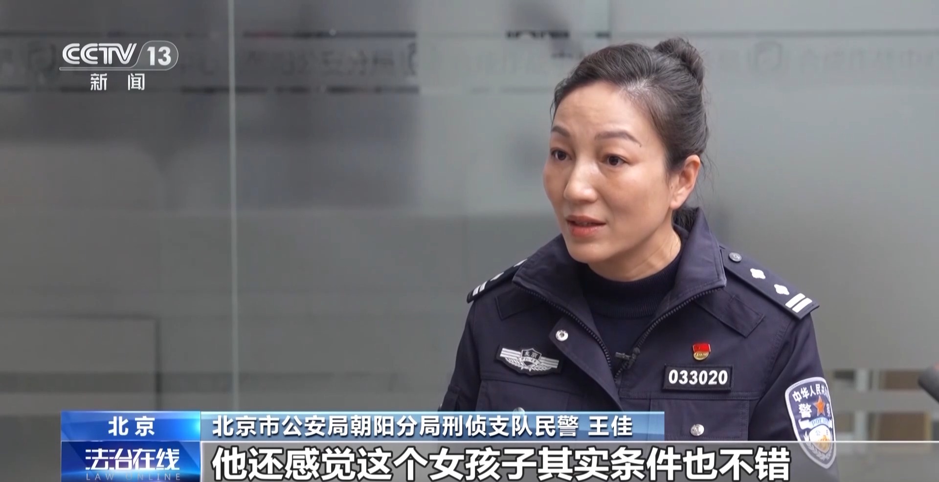 催婚老爸遇心急“老媽”？男子下載小眾聊天軟件被騙42萬(wàn)元