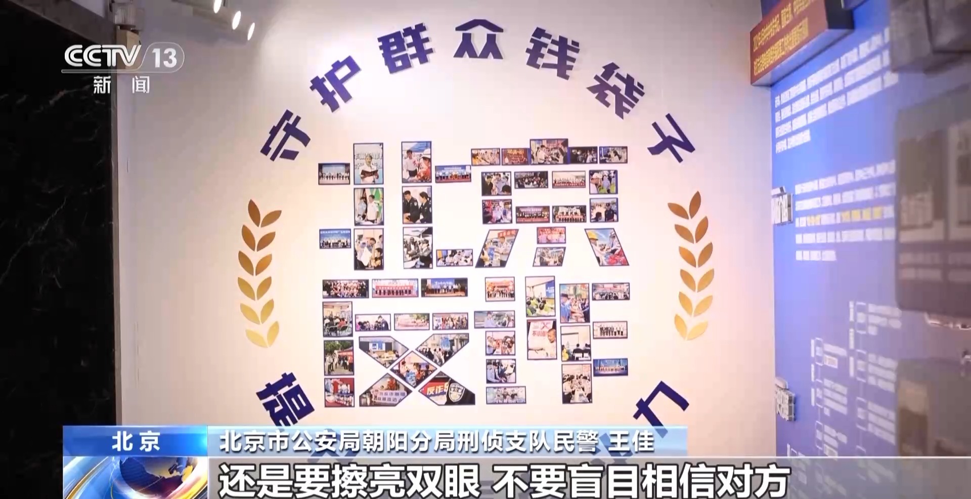 催婚老爸遇心急“老媽”？男子下載小眾聊天軟件被騙42萬(wàn)元