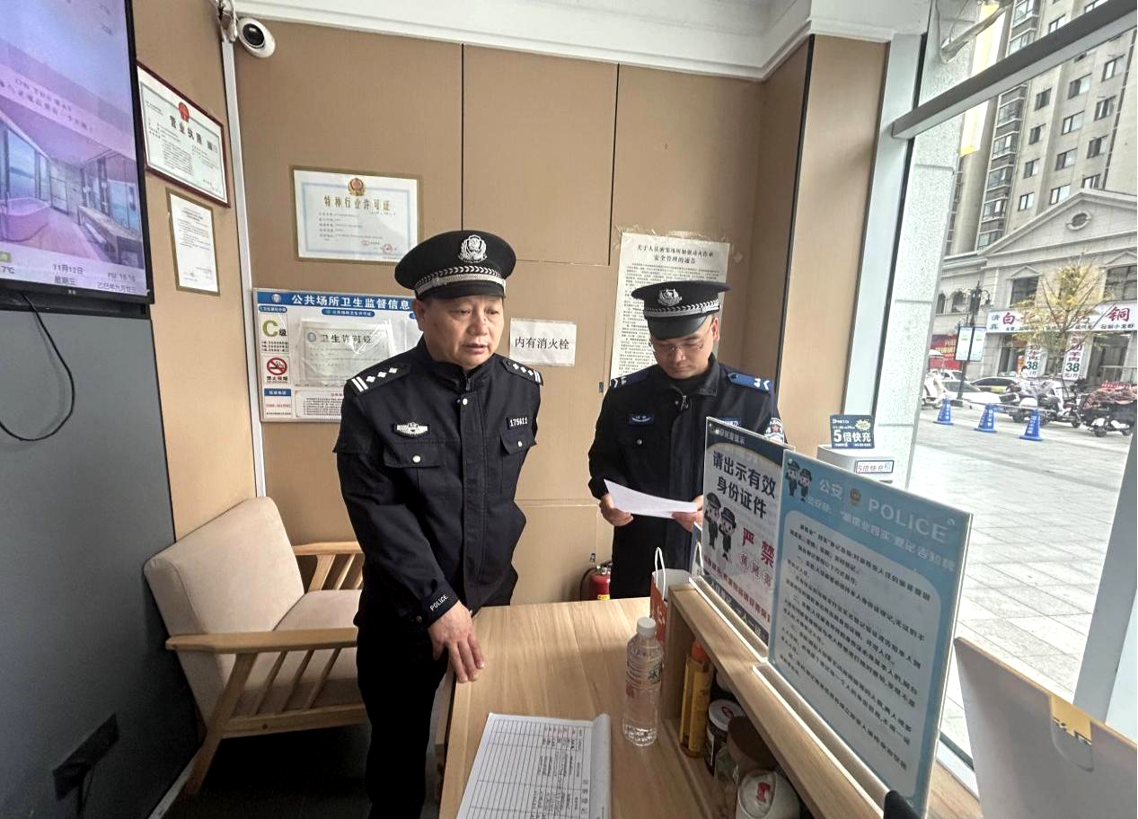 駐馬店市公安局示范區(qū)分局開展轄區(qū)酒店治安檢查