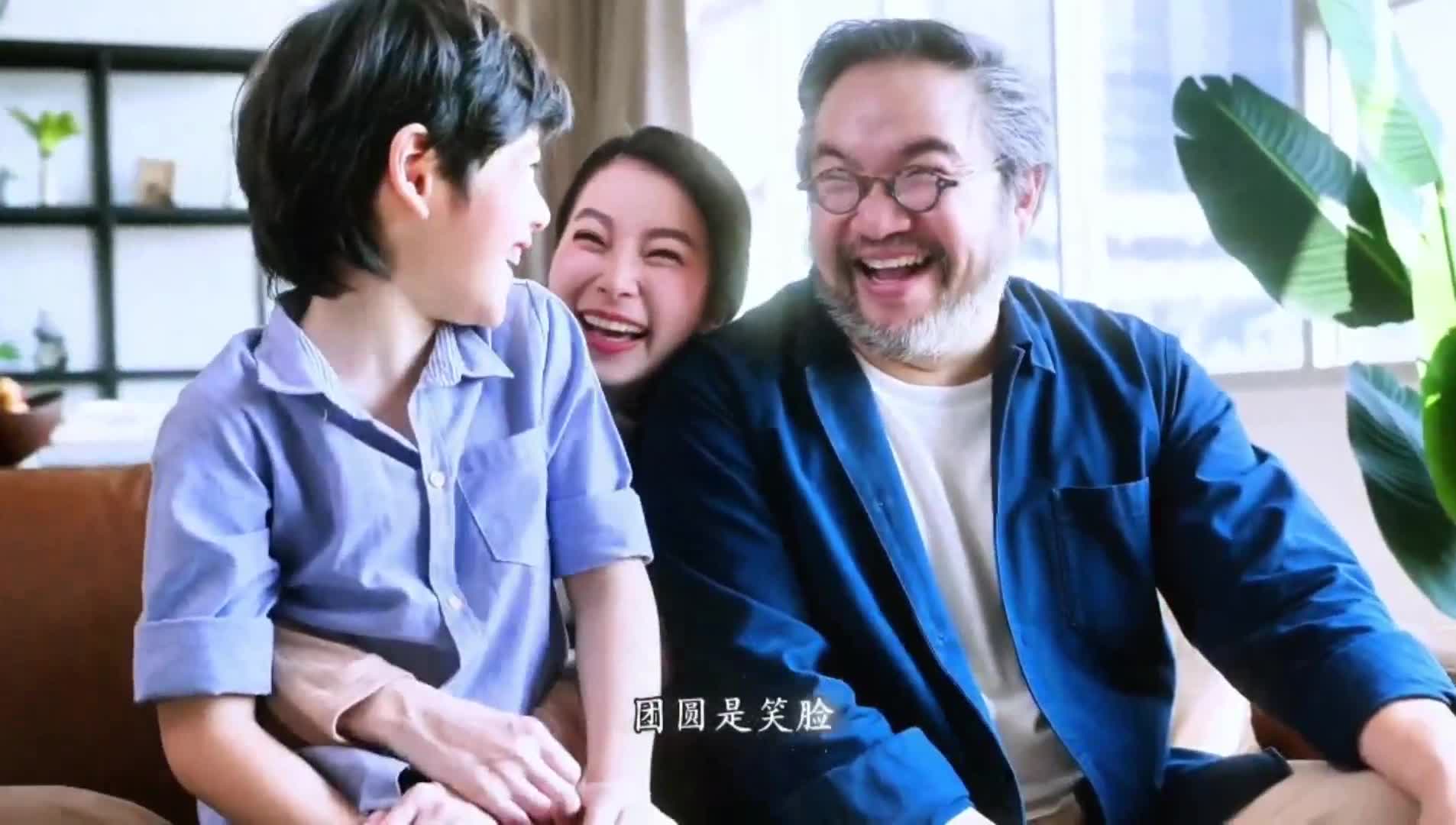 2026賀歲歌曲《團圓》視頻上線啦！