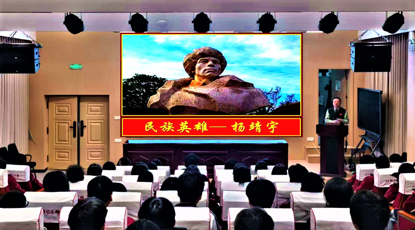 學(xué)黨史厚植愛國(guó)情懷 學(xué)英雄堅(jiān)定理想信念
