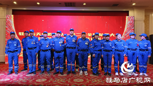  經(jīng)濟開發(fā)區(qū)天中救援隊一屆二次全體隊員大會召開