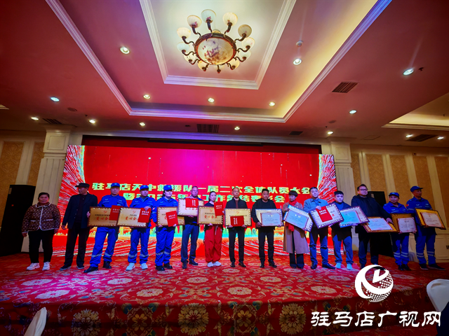  經(jīng)濟開發(fā)區(qū)天中救援隊一屆二次全體隊員大會召開