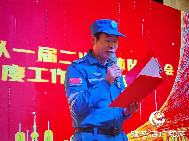  經(jīng)濟開發(fā)區(qū)天中救援隊一屆二次全體隊員大會召開