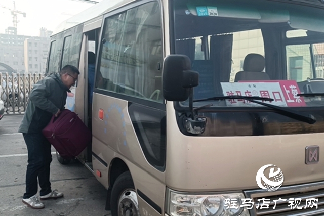 原駐馬店汽車客運(yùn)中心站設(shè)臨時(shí)站 3條線路運(yùn)營(yíng)至年底