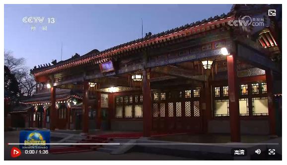 習(xí)近平聽取岑浩輝述職報(bào)告